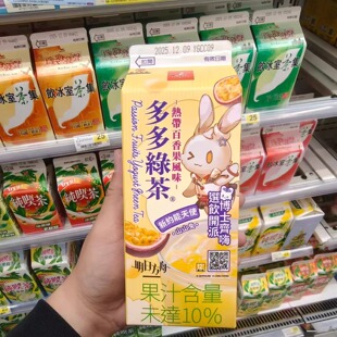 台湾代购711联名饮料明日方舟热销饮品新节能天使雷缪安顺丰发货