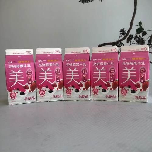 台湾饮料新品统一亮妍莓果牛奶迷客夏奶茶豆浆红茶鲜奶茶顺丰冷达