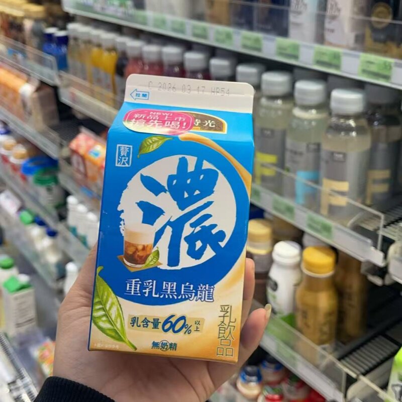 台湾采购711新品光泉重乳黑乌龙台湾奶茶春夏户外休闲下午茶饮料