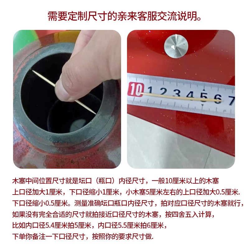 实木暖瓶塞子水瓶盖子酒坛塞子盖子大小木塞软木榫木塞木盖子堵漏