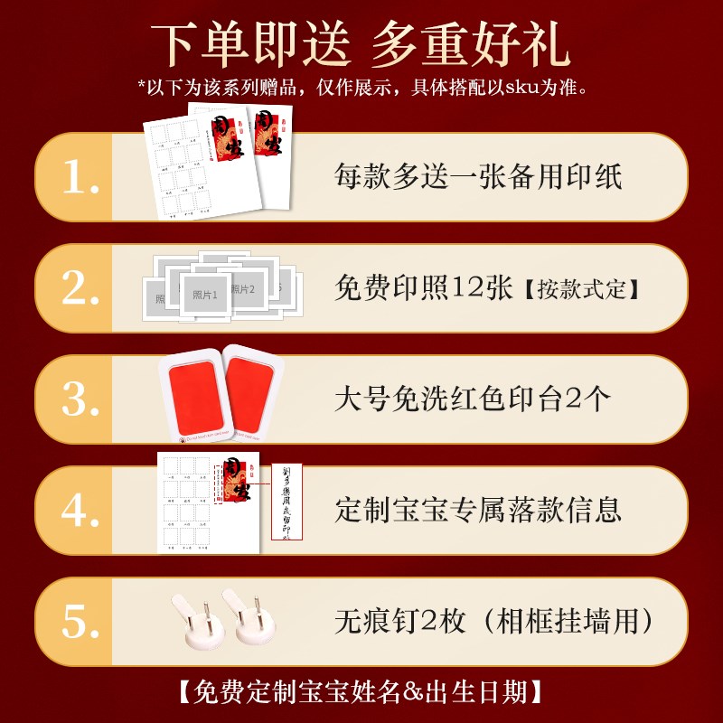 宝宝生肖满月手足印纪念婴儿手印脚印百天周岁国风照片相框定制礼