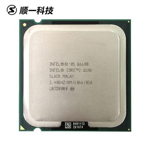 四核 Q6600 6700 8200 8300 Q8400 9500 9400 9550 Q9650 775 CPU