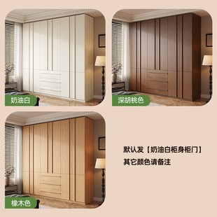 定制实木分段式 家用主卧室骨骼线二四六门大衣橱 衣柜新款 2025爆款