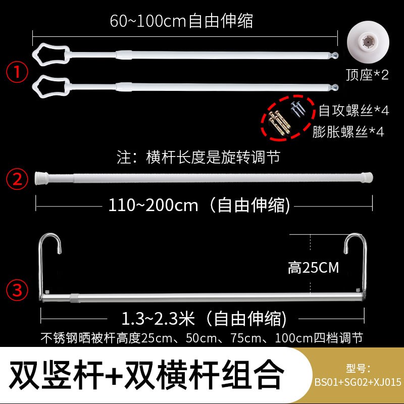 晾衣杆阳台顶装升降伸缩单杆管子隐形公寓晾衣凉衣飘窗晾
