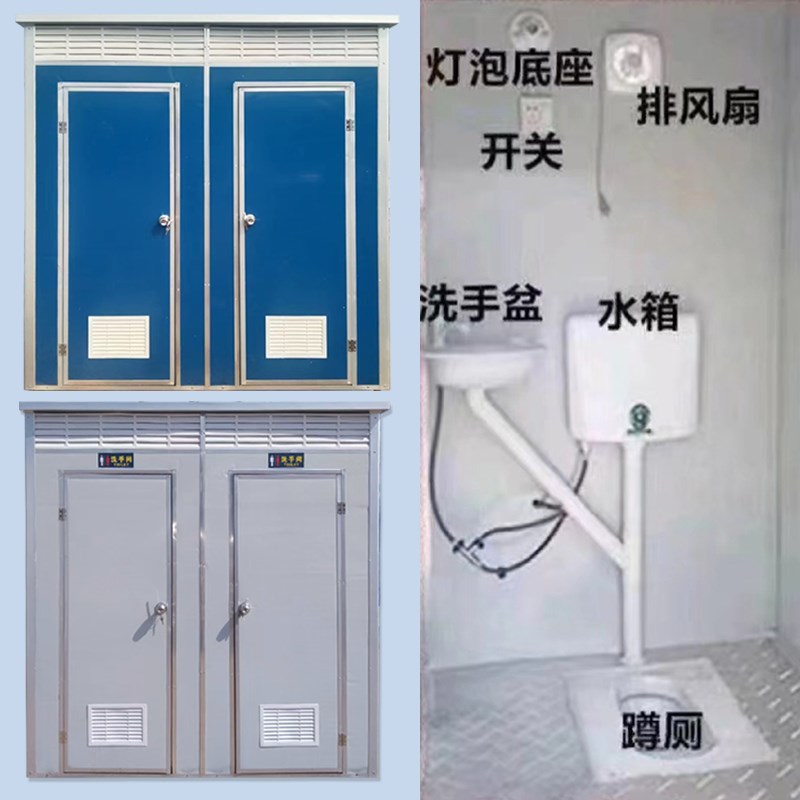 移动厕所快速发货简易便厕旱厕流动公厕户外卫生间洗手间彩钢厕所