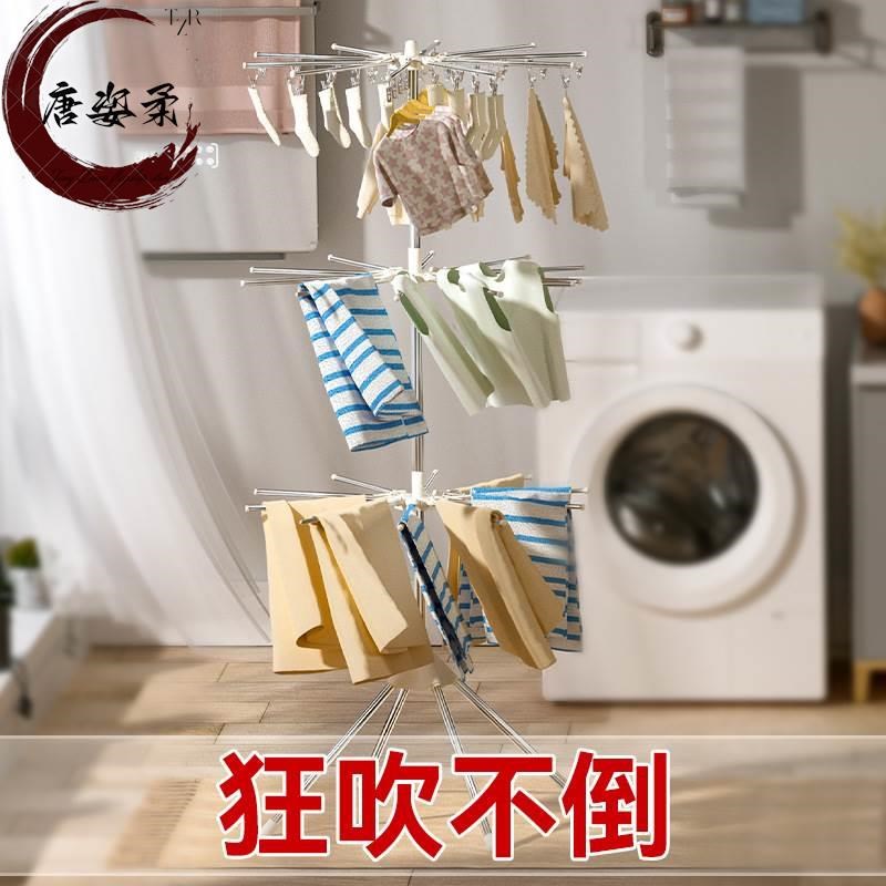 不锈钢宝宝婴儿晾衣架落地折叠尿布架室内儿童毛巾阳台多功能衣架