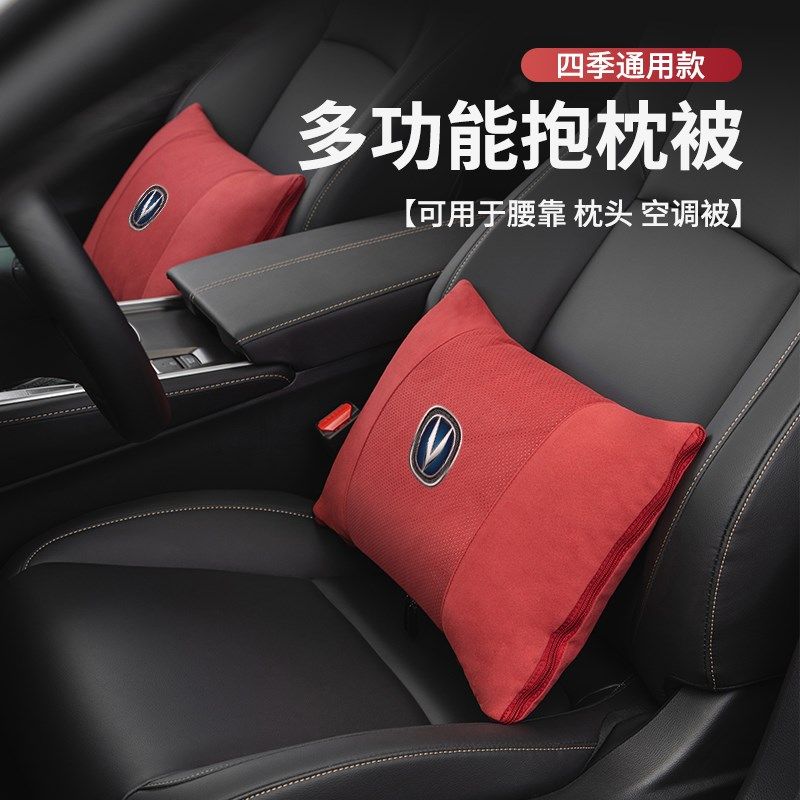 适用长安车载多功抱枕被CS75PLUS/35/55逸动univ逸达空调被子靠垫