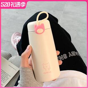 学生喝水杯子 小巧保温杯女士便携水杯女生高颜值可爱简约时尚