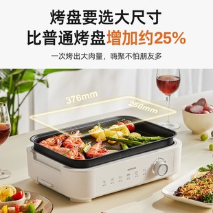 摩动多功能料理锅家用烤肉锅烤盘分体火锅电煮锅烤涮一体锅烤鱼锅