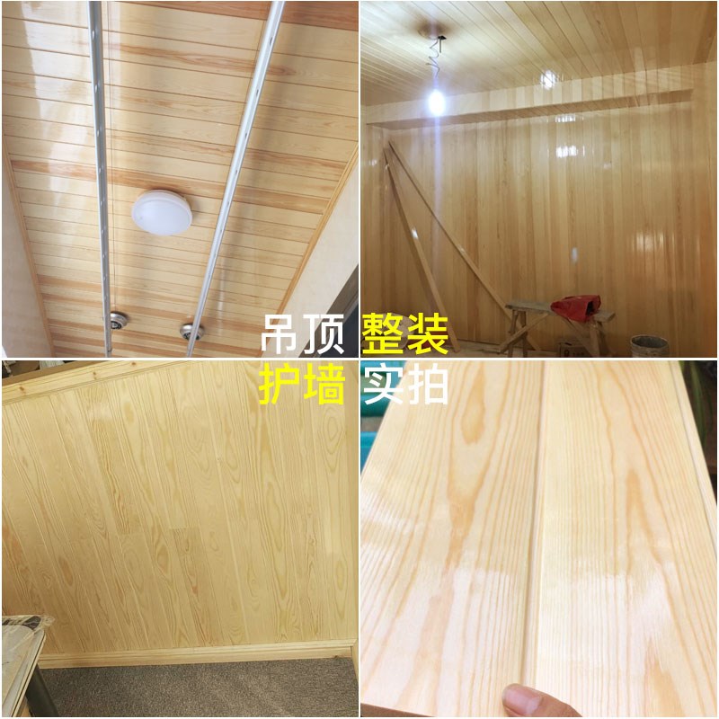 无节桑拿板樟子松实木免漆扣板无节无疤护墙板阳台吊顶幼儿园墙裙