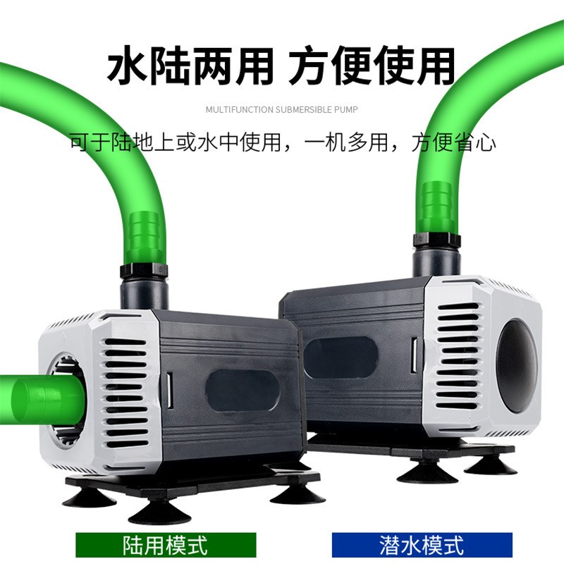 日生潜水泵鱼缸水泵水族箱抽水泵家用换水器循环泵静音小型喷泉泵