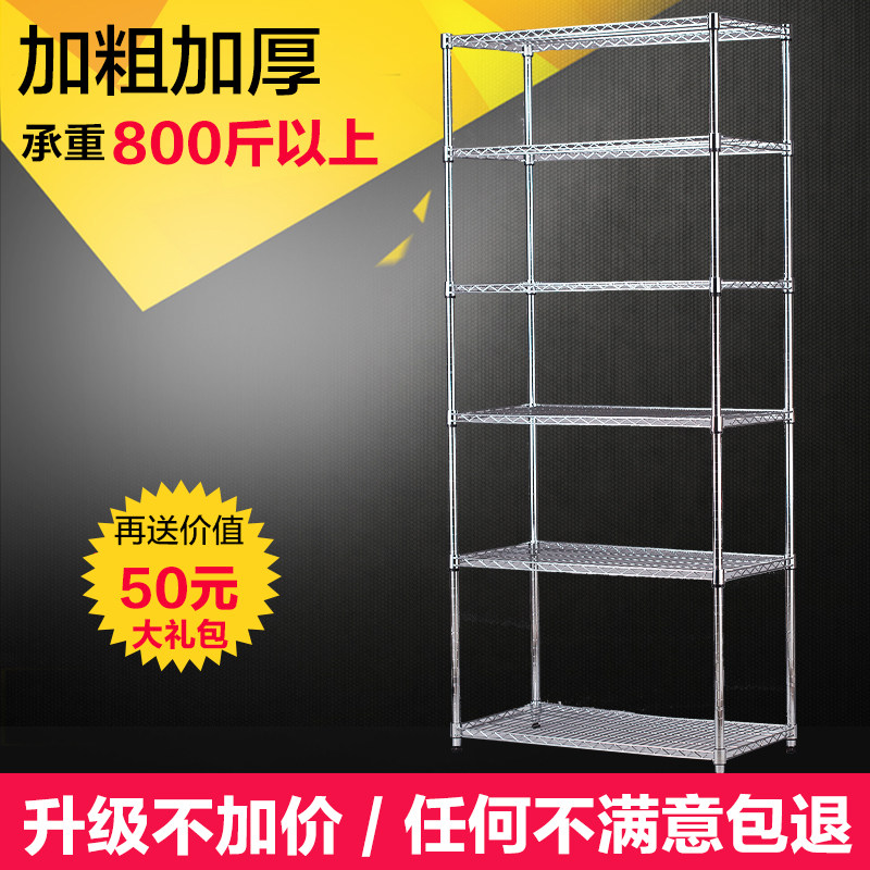 六层置物架厨房可调节不锈钢色金属收纳架多层储物架子落地层架