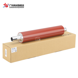 6120 1250 6136软辊 1052 广科适用于柯美1200上辊951