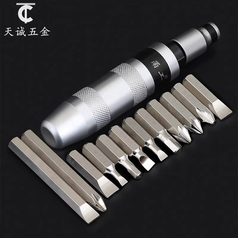 冲击螺丝刀冲击批头撞批锈螺丝取出拆除器撞击冲击螺丝起子起子套