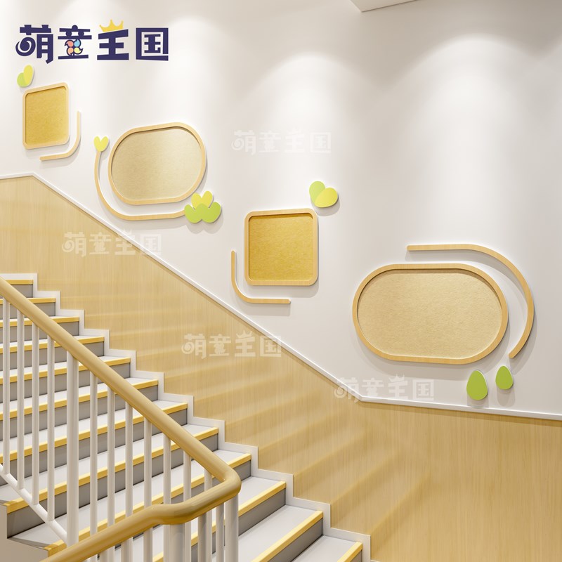 幼儿园环创楼梯间走廊过道墙面装饰文化墙简约风自然主题