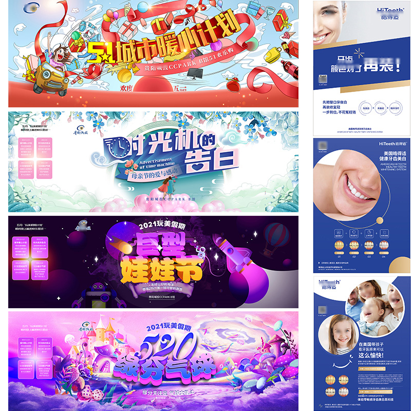 产品详情页设计美工包月平面设计广告公司包月拍摄主图装修门头