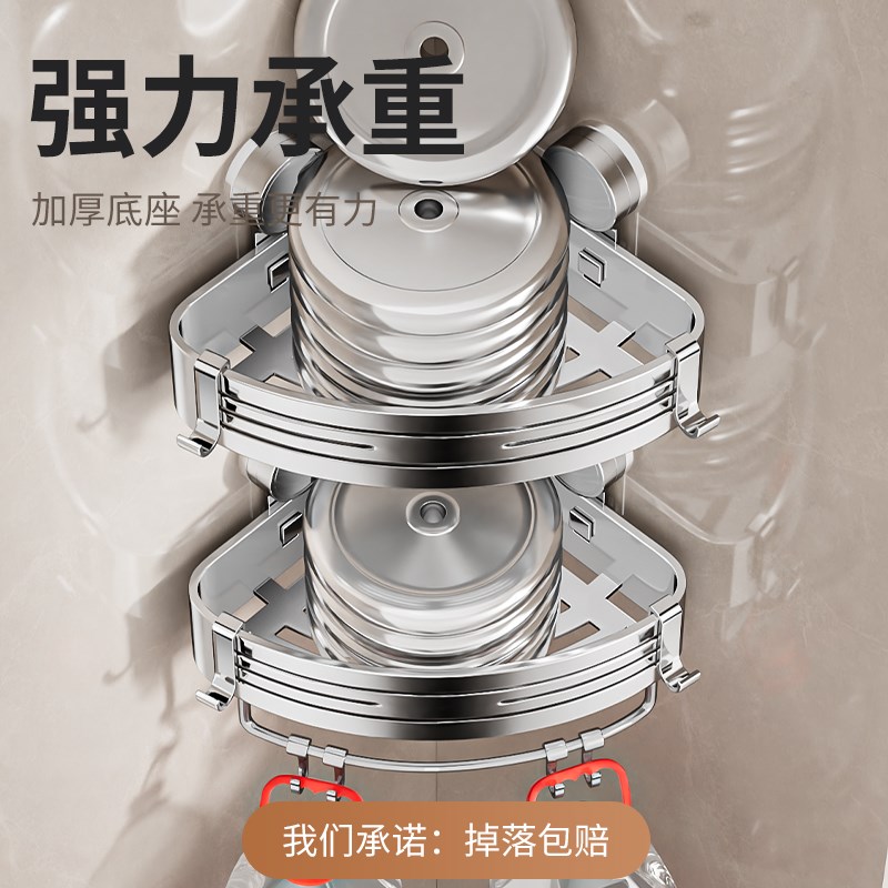 304不锈钢浴室置物架免打孔卫生间厕所吸盘三角篮洗漱台壁挂收纳