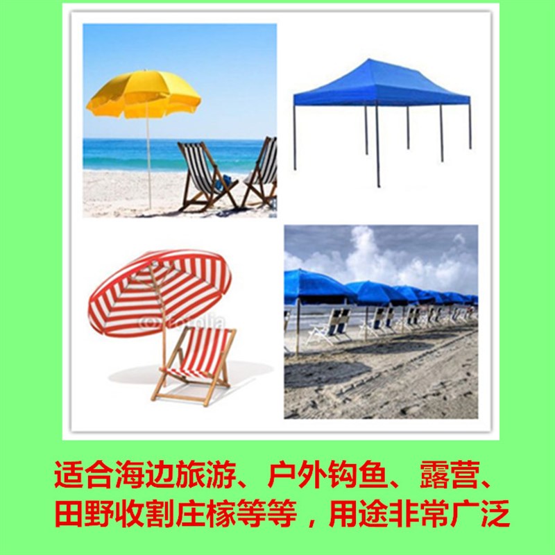 加长加粗钓鱼地插加固型三角插地支架钓伞叉大号户外遮阳伞摆摊