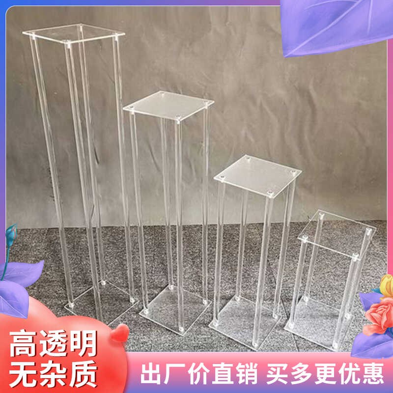 新款婚庆婚礼道具透明亚克力路引花架桌花架舞台橱窗装饰布置摆件