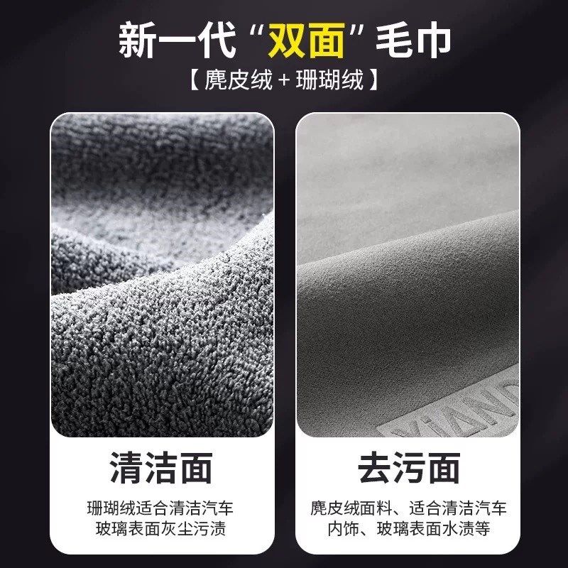 鹿皮抹布擦玻璃专用巾无水印玻璃布擦车布吸水不掉毛麂皮擦车毛巾