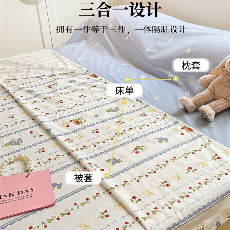 纯棉酒店旅行防尘睡袋棉被套四件套单人手提旅行睡袋商务旅行