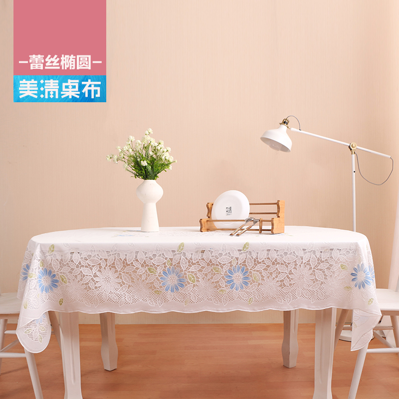 椭圆形桌布防水餐桌垫欧式pvc蕾丝白色台布伸缩椭圆折叠桌餐桌布