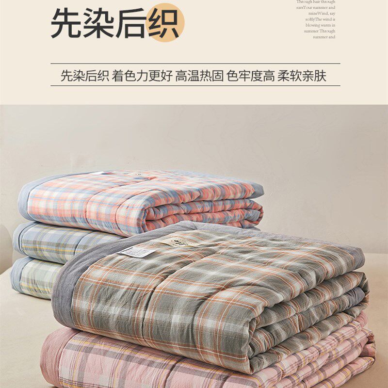 A类全棉夏被空调被夏凉被可机洗套纯棉夏季薄被子日系