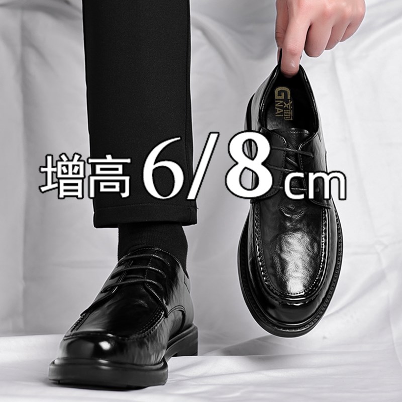 新款商务正装皮鞋男士内增高鞋8cm新郎结婚鞋透气英伦休闲男鞋子