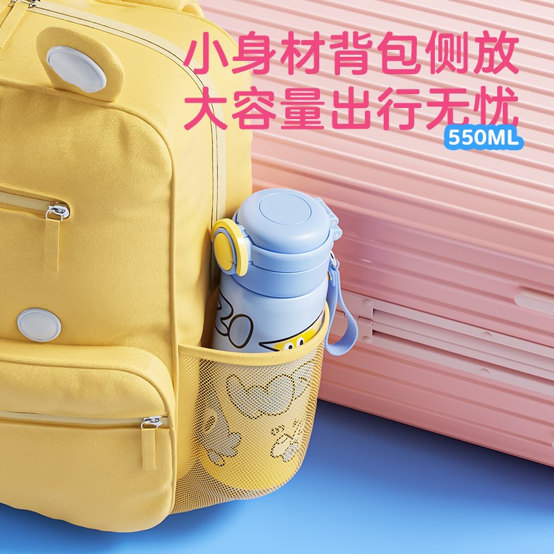 新款儿童保温杯宝宝水杯幼儿园上学直饮杯学生侧兜双饮吸管杯水壶