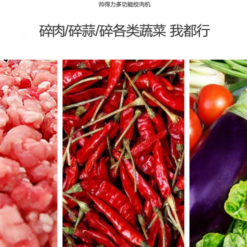 多功能电动绞菜机商用碎菜机不锈钢菜馅机刹菜机家用打菜机剁切菜