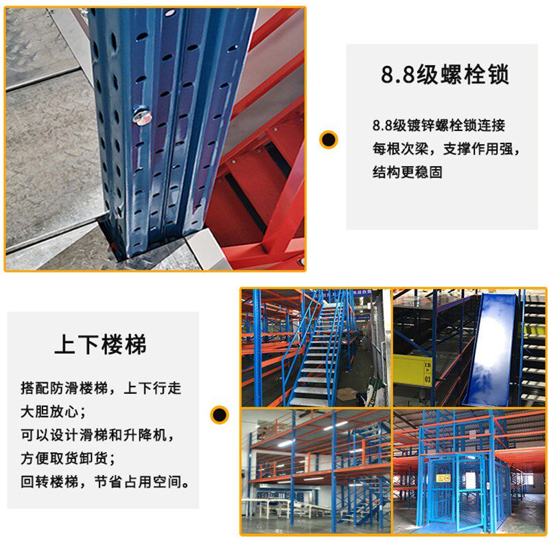 重型仓库二层阁楼平台货架搭建仓储厂房钢结构阁楼隔层定制免焊接