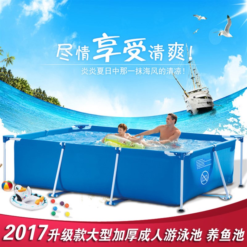 超大加厚支架游泳池家庭成人儿童泳池戏水池免充气方形游泳池