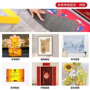 好物优选 布基网格双面胶手工粘贴超粘防滑婚庆家用