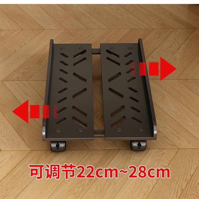 电脑主机托架可移动滑轮底座桌面机箱收纳支架置物架整理架子办公
