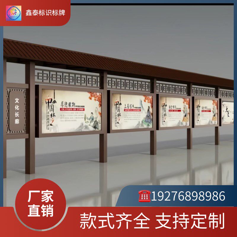 定制户外不锈钢烤漆宣传公示栏挂墙立式铁艺公告栏仿古广告展示牌