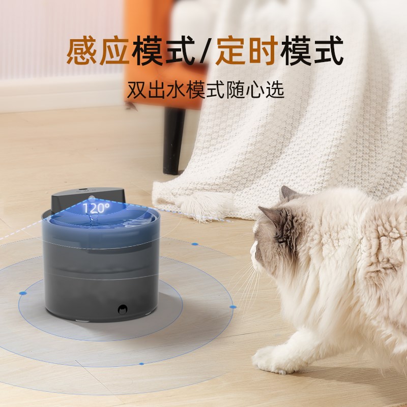 猫咪饮水机不插电充电自动循环智能无线感应宠物狗狗喂水器大容量