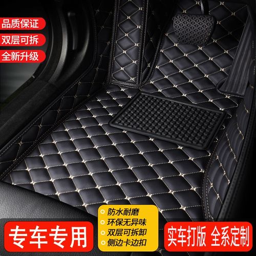 汽车脚垫全包围专车专用新款脚垫汽车车垫车内定制防水地垫车垫子