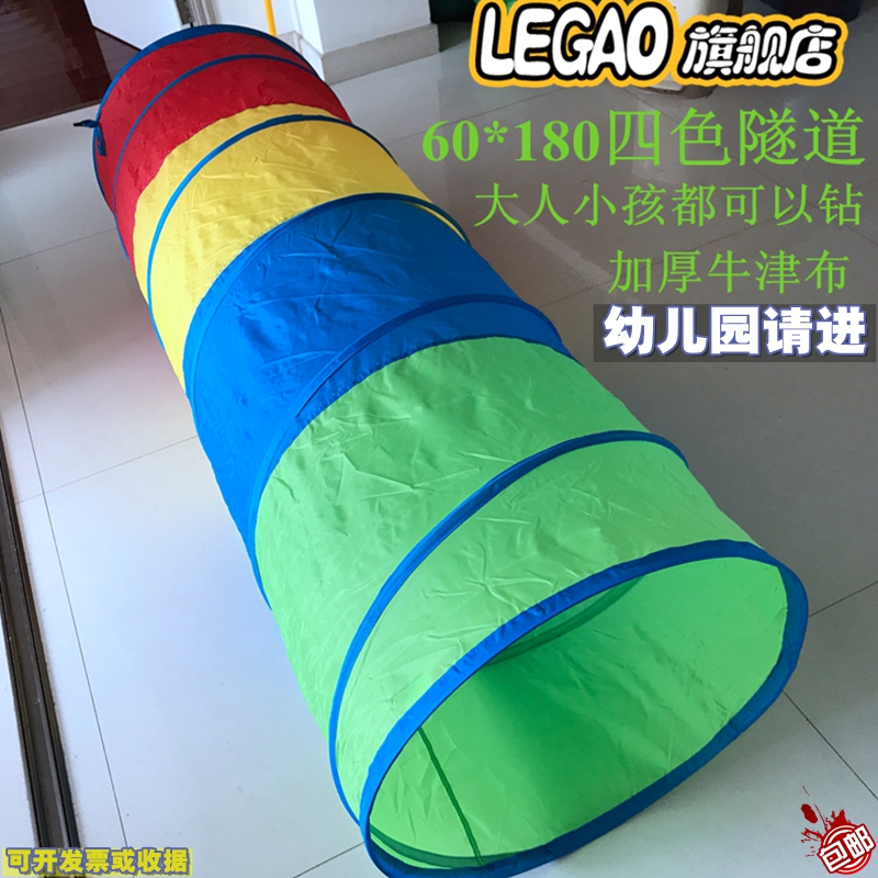 游乐爬筒幼儿园爬玩具体育室内小型户外活动器械道具儿童爬行隧道