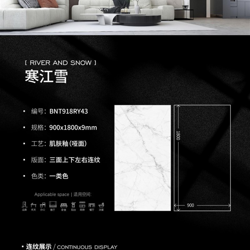 岩板寒江雪电视背景墙沙发背景墙玄关背景端景背景墙面石材大理石