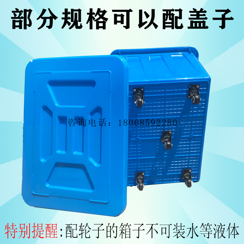 可配拉杆加厚塑料箱带轮子幼儿园玩具收纳箱配盖滑轮周转框有轱辘