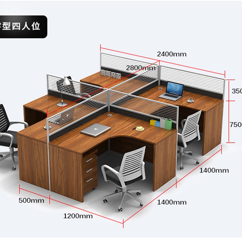办公室职员办公桌椅四人位电脑桌简约现代多人位屏风隔断员工卡座