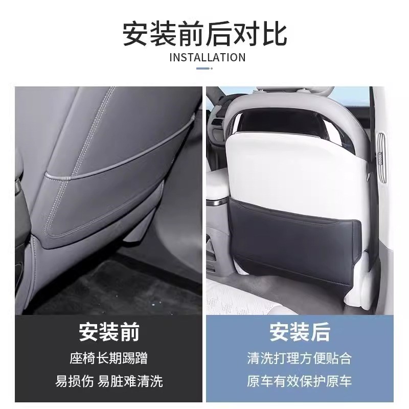 24-25款极氪7X座椅防踢垫001后排靠背防护垫汽车内饰改装用品配件