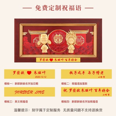 高档结婚礼物送新人金箔画摆件闺蜜朋友订婚礼品实用婚房装饰挂画