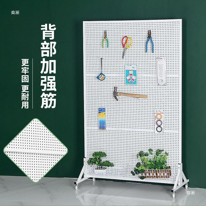 落地洞洞板货架手机配件饰品架立式展示架五金工具挂板超市置物架