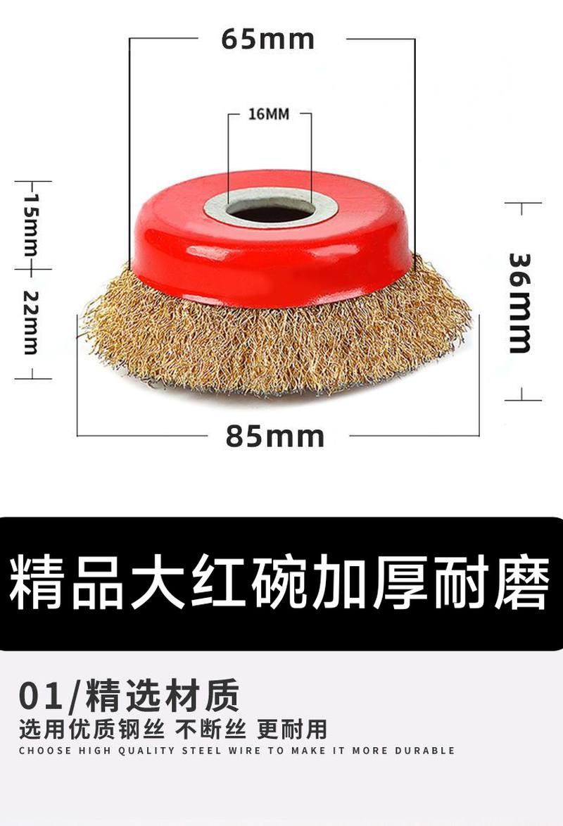 除锈钢丝轮发打磨抛光100角磨机金属除锈钢丝刷加厚钢丝轮