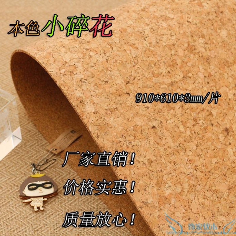 优质花色软木板电视背景墙软木留言板酒店走O廊装修背景碎花软木