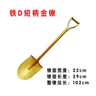 用锹奠基金O锹开工仪式 奠基金铲金色铁锹金铲子奠基仪式 奠基挖土