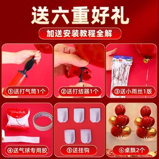 婚礼气n球男方新房装 婚房布置套装 饰房间婚庆女方卧室结婚用品大