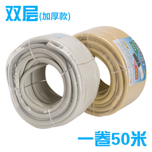 加家用接管空调管进水管加t厚半自动排水管洗衣机出水管下水管滴