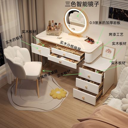 实木岩板烤漆梳妆台卧室现代简约小户型迷你奶油风化妆桌书桌一体